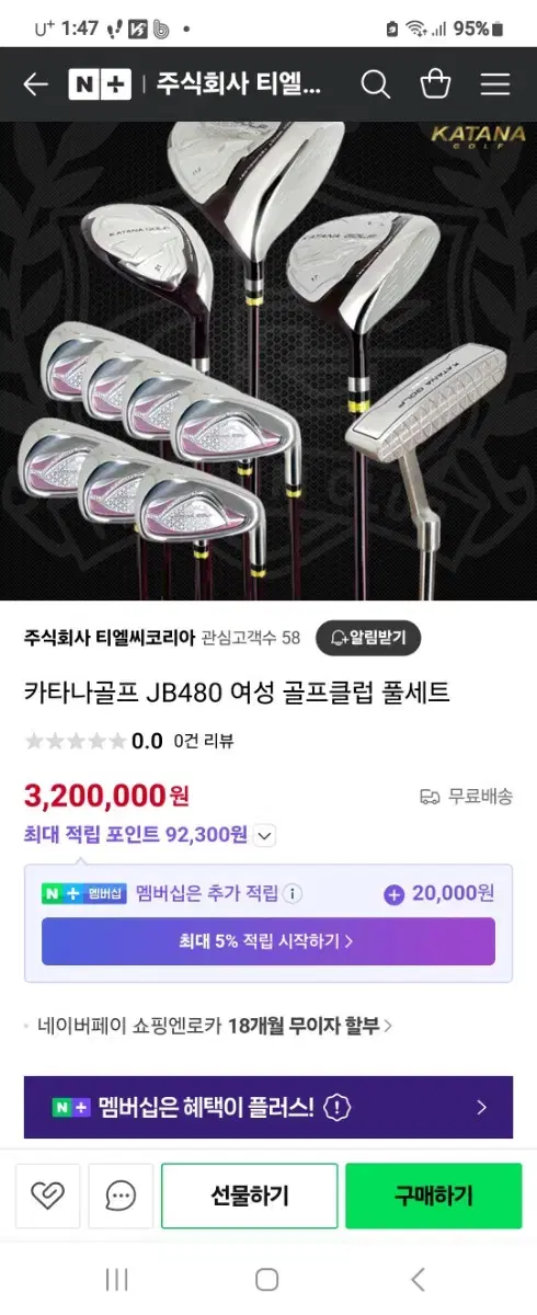 새상품 여성골프채 풀세트 캐디백세트포함